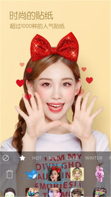 安卓美妆微颜相机appapp
