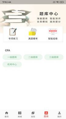 安卓融悦学苑app软件下载