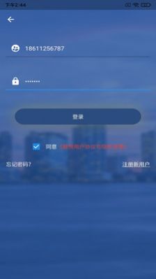 融悦学苑app