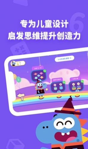 安卓阿古思维appapp