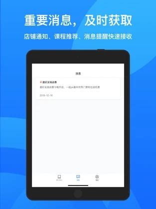 鹅学习app下载
