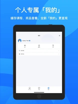 安卓鹅学习软件下载