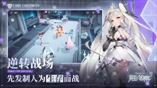 安卓异尘达米拉手游app
