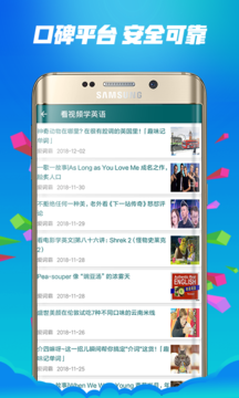 安卓威尼斯英语软件下载