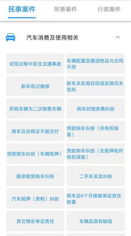 法晓晓app下载