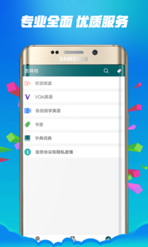 威尼斯人下载