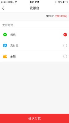 安卓国际优品严选软件下载