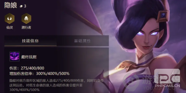 金铲铲之战北地元素仙灵怎么玩 金铲铲之战北地元素仙灵玩法攻略