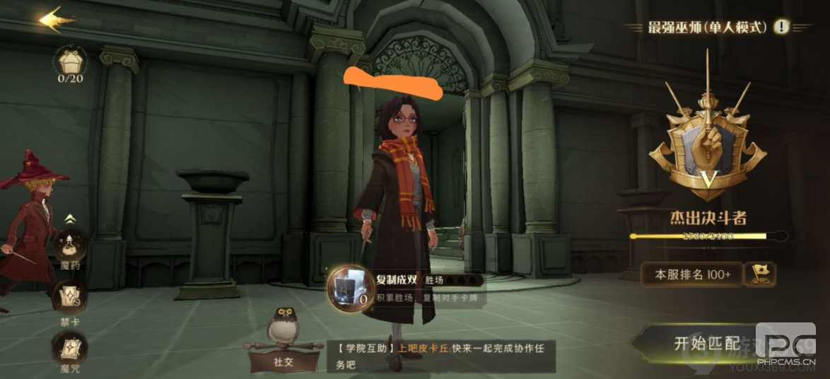 哈利波特魔法觉醒烟花索命流怎么玩 烟花索命流玩法攻略