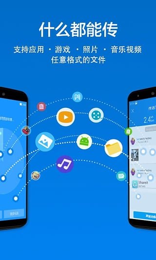 茄子快传 官方免费下载app下载