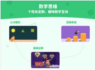 安卓阿古世界app软件下载