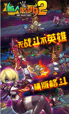 狂热都市崔佛