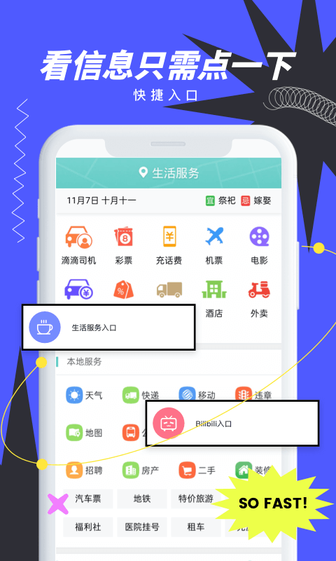 安卓抢手浏览器app