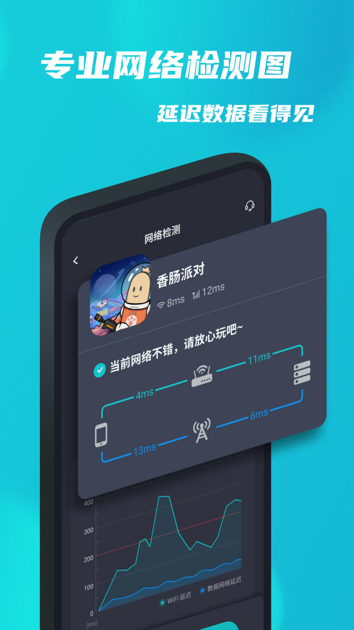 安卓tap加速器 国际版app