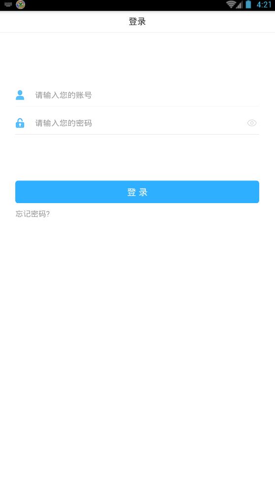 安卓掌上邯郸软件下载