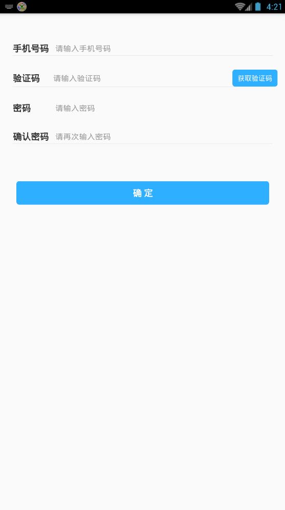 掌上邯郸app下载