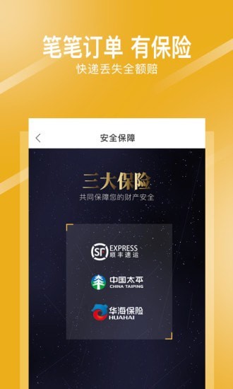 存金通app下载