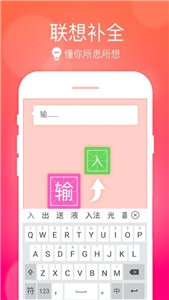 安卓小艺输入法最新版app