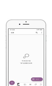 安卓青苗自律清单2021版app