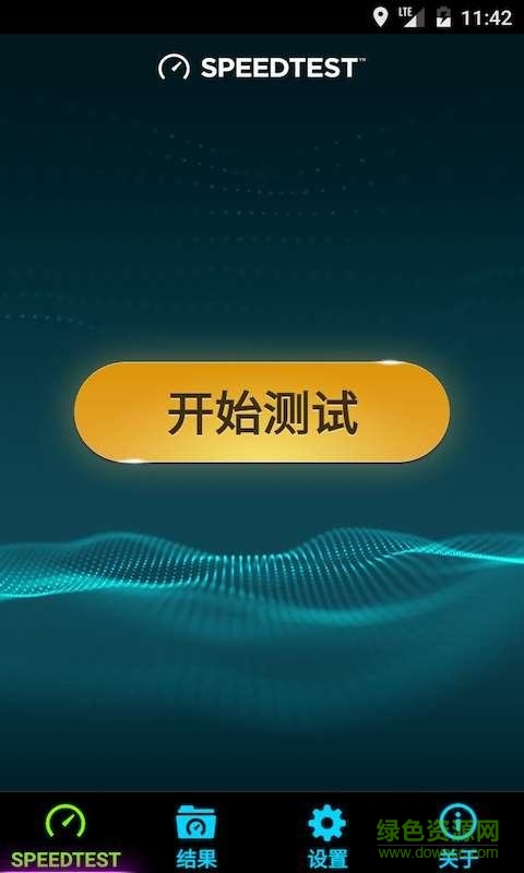 安卓speedtest 最新版app