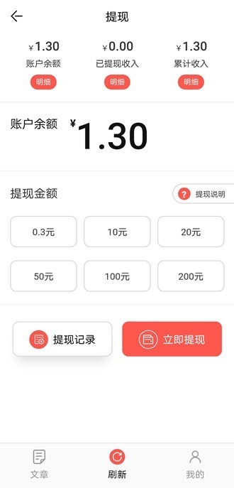 安卓铁树花appapp