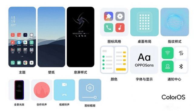 安卓oppo find x3 coloros 12 × android 12内测申请软件下载
