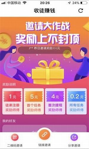 小豆试玩app下载