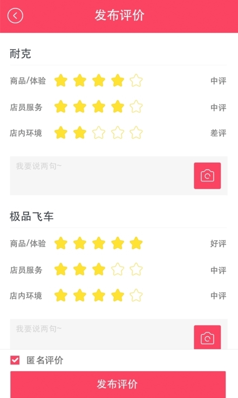 安卓饭饭星球appapp