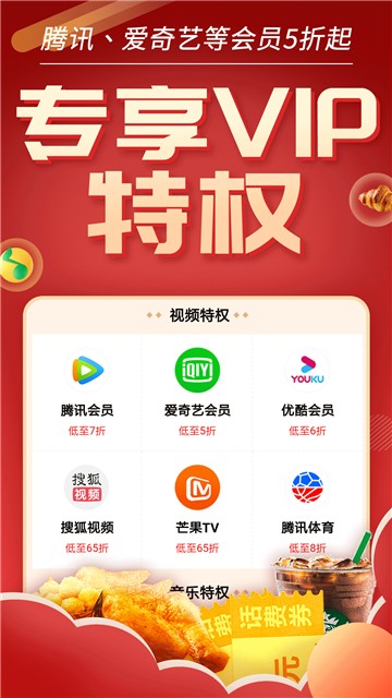 安卓优惠券推客appapp