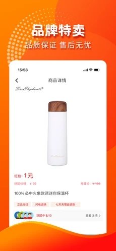 安卓朋友心选ios版app