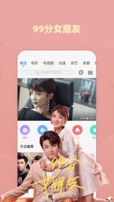 安卓六芒星最新版app