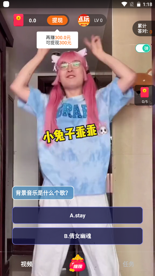 点玩短视频app下载