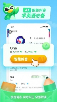 少儿趣配音app下载