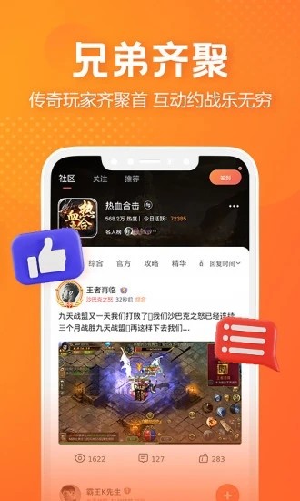 安卓贪玩世界app