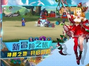 安卓半次元校园手游app