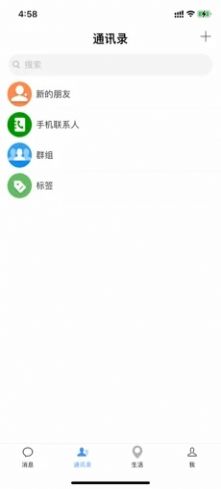 陌往app下载