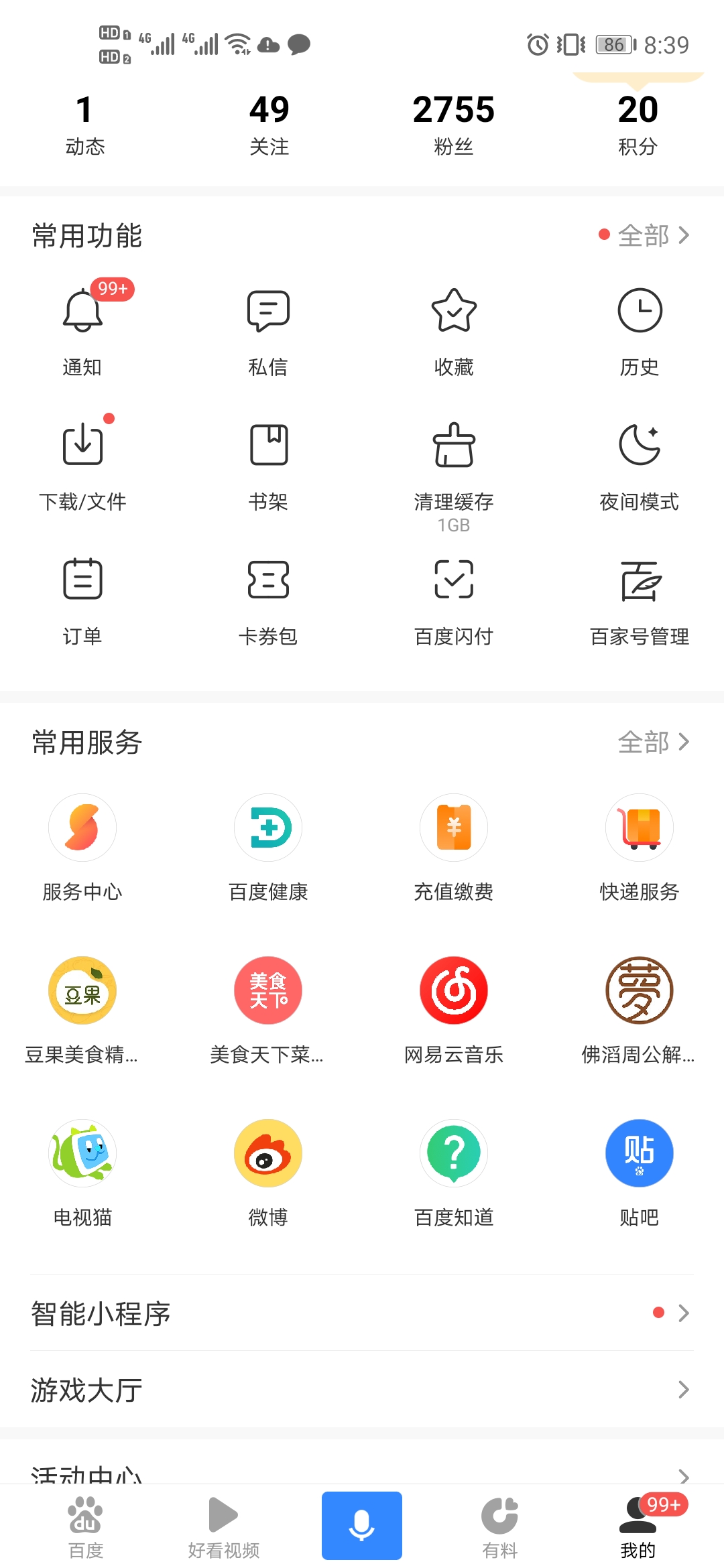 安卓百度闪付卡appapp