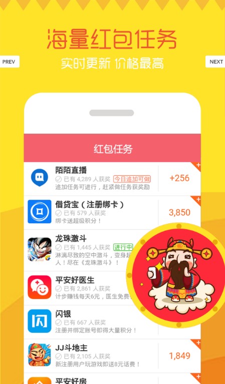 安卓红包精灵软件下载