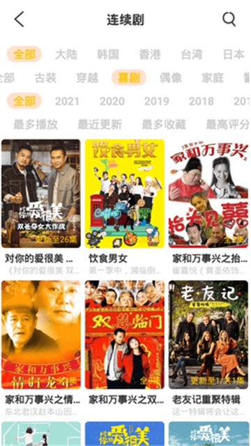安卓独播库app