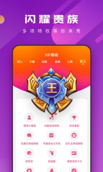 凤蝶直播无限看破解版