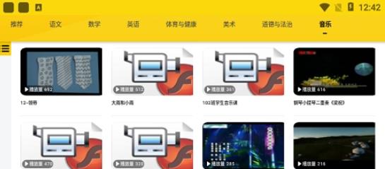 安卓自主学习软件下载