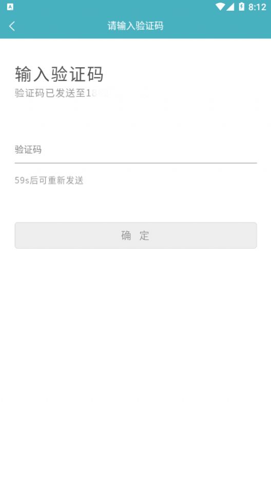 安卓音乐家教appapp