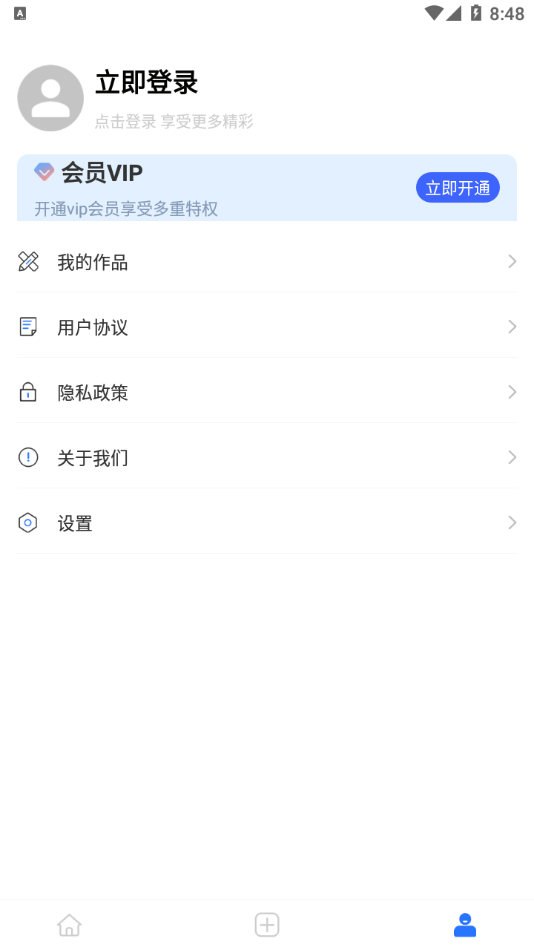 海报设计大师appapp下载