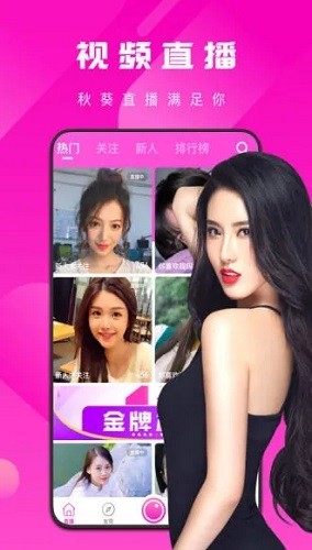 银座liapp下载