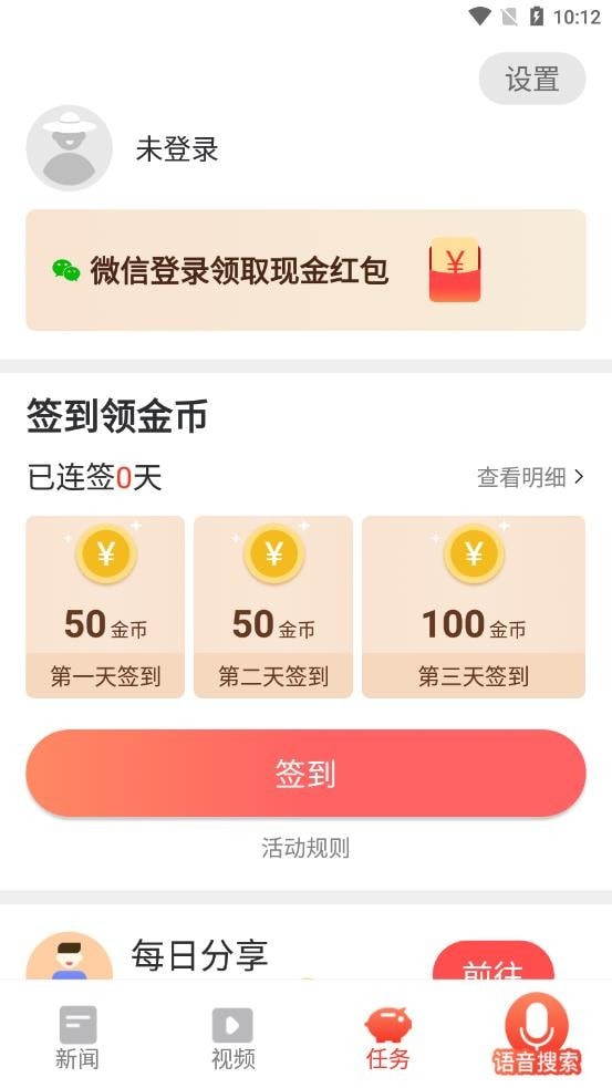 安卓搜搜浏览器大字版app