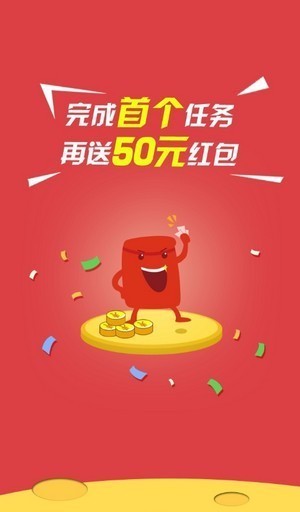 安卓chips币交易所软件下载