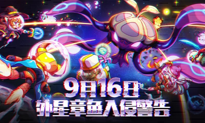 我的勇者6.5.5破解版app下载