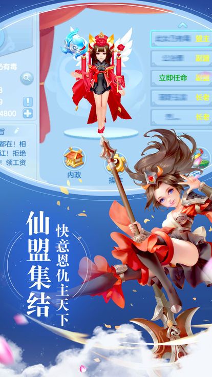 安卓一个人的江湖氪金版app