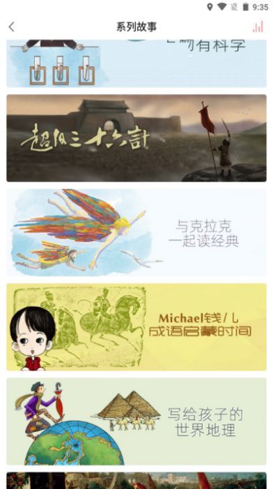 钱儿爸