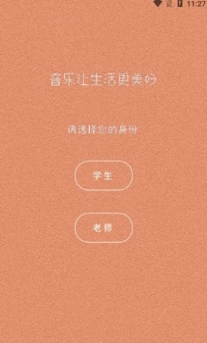 钢琴家教
